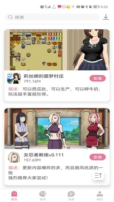 老司机软件库 - 实用工具热门游戏一键获取 Hero图
